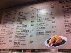 菜单-陈光记烧腊店(罗保博士街店)