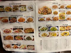 -湘当爱·鲜煮现炒(松岗立业路店)