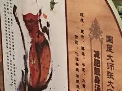 -龙达温泉生态城