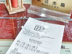账单-赵记传承特色牛奶甜品(泉城广场店)