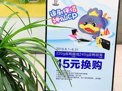 -周黑鸭(天河机场店)