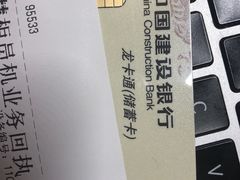 -中国建设银行(中关村南大街支行)