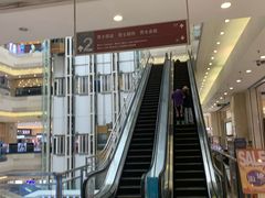 -燕莎友谊商城(金源店)