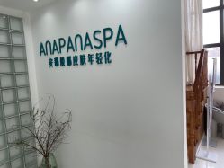 -安那般那皮肤年轻化ANAPANA