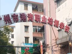 -利雅园酒家(大沙地店)