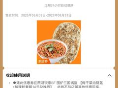 -杭州西湖银泰百货