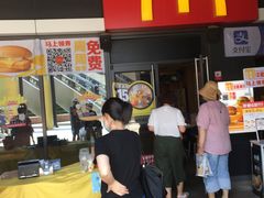 -麦当劳(天塔道店)