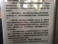 -绍兴启迪乔波冰雪世界