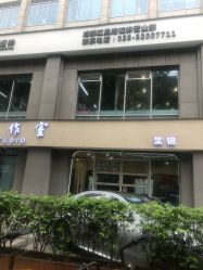 -孙科舞蹈工作室·专注舞蹈0基础教学