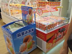 -味多美蛋糕(八大处店)