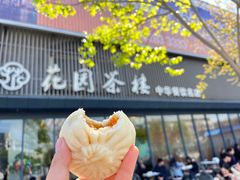 -花园茶楼(兴城西路店)