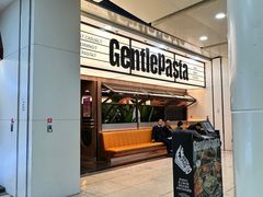 -黑手制面·Gentle Pasta(国金天地店)
