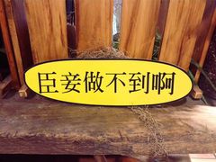 -花蒲甜品(海信广场店)