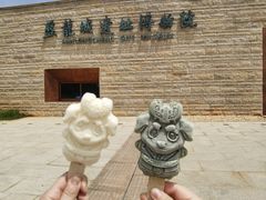 -盘龙城国家考古遗址公园