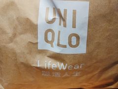 -优衣库(北京首开福茂宋家庄购物中心店)
