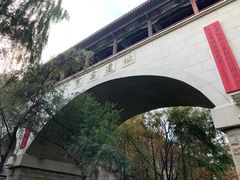 -西安曲江寒窑遗址公园