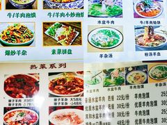 -陈掌柜澄城水盆羊肉(钟楼店)