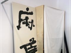 -麻雀咖啡SPARROW COFFEE(十全街店)
