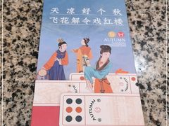 -南京大牌档(三阳广场苏宁店)