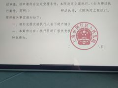 -犇逸·乐山跷脚牛肉·四川现炒(览海店)