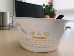 -德天顺盖码饭(人民西路店)