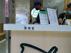 -益禾堂(宝岗店)