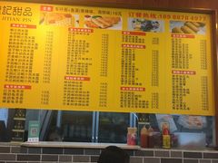 -合德记顺德双皮奶(东门店)