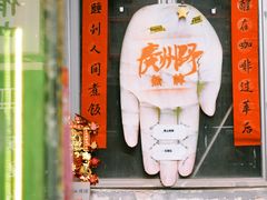 -无牌咖啡&酒馆