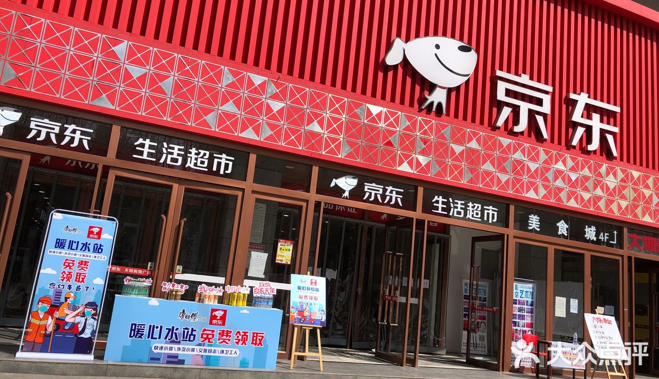 偶尔出来逛个超市买个菜