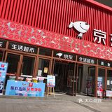 偶尔出来逛个超市买个菜