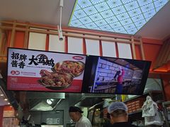 -陕味食族油泼面·小炒盖码面(双榆树店)