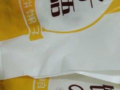 -盒马鲜生(新都心店)