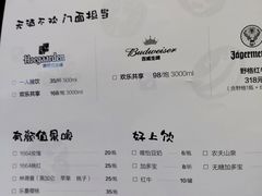 菜单-月半小炉焖烤