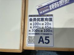 -粉小主·贵州酸汤牛肉粉(南京仙林金鹰店)