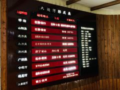 -中国京杭大运河博物馆