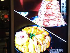 -魔丼屋(日月光店)