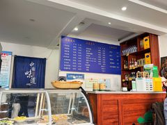 -老三羊汤(西大街店)