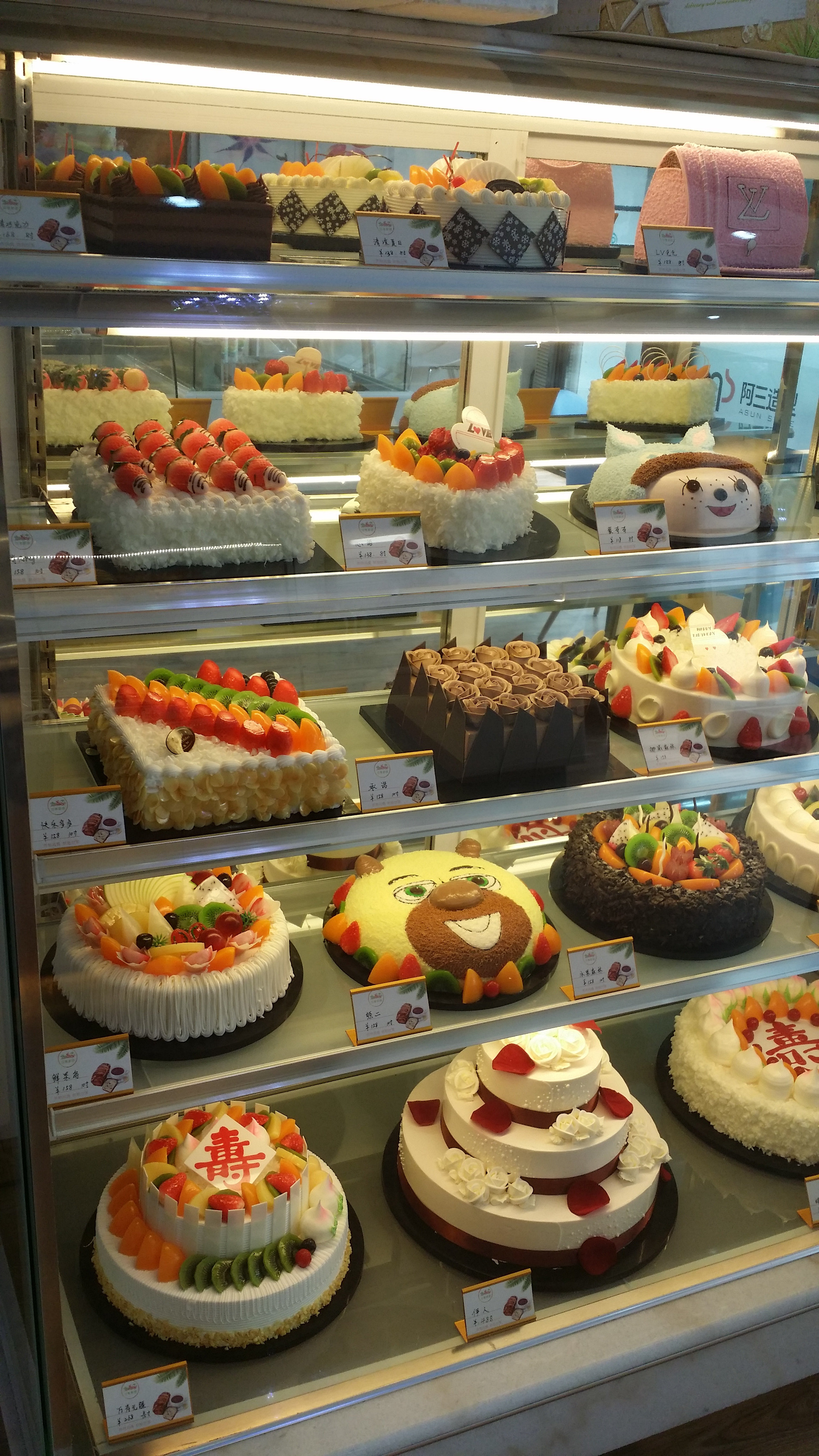 贝客新语(八王寺店)