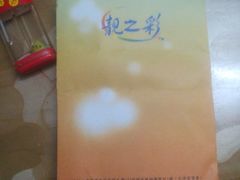 -柯达靓之彩影像网络(明瓦廊店)