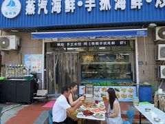 -富临港·蒸汽海鲜·手抓海鲜·炒菜(栈桥店)