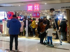 -远洋未来广场(育慧北路店)