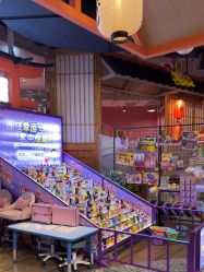 -卡通尼乐园(新达汇三林店)