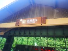 -神龙峡风景区