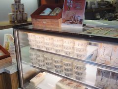 -于记杏仁(衡阳路店)