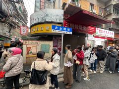 -老南昌白糖糕(大士院店)