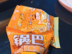 -探鱼·鲜青椒爽麻烤鱼(广州欣荣广场店)