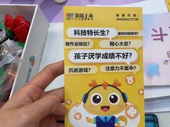 -童程童美·信息学竞赛·乐高机器人编程(龙华校区)