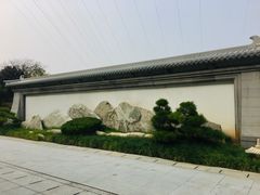 -西安华清御汤酒店