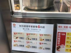 -便利蜂(复兴门内大街远洋大厦店)