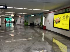 -东街口(地铁站)